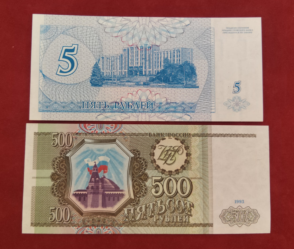 REPUBLICAN BANK OF TRANSNISTRIAN 5 ,500 RUBLES (C618)