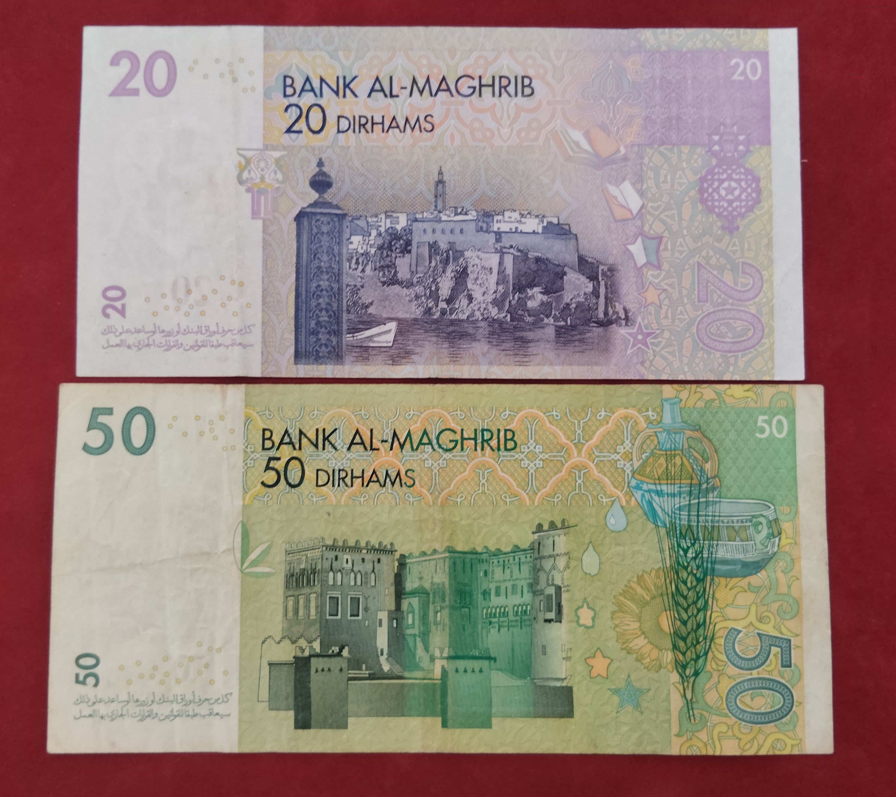 BANK OF AL-MAGHRIB 20 ,50 DIRHAMS (D249)