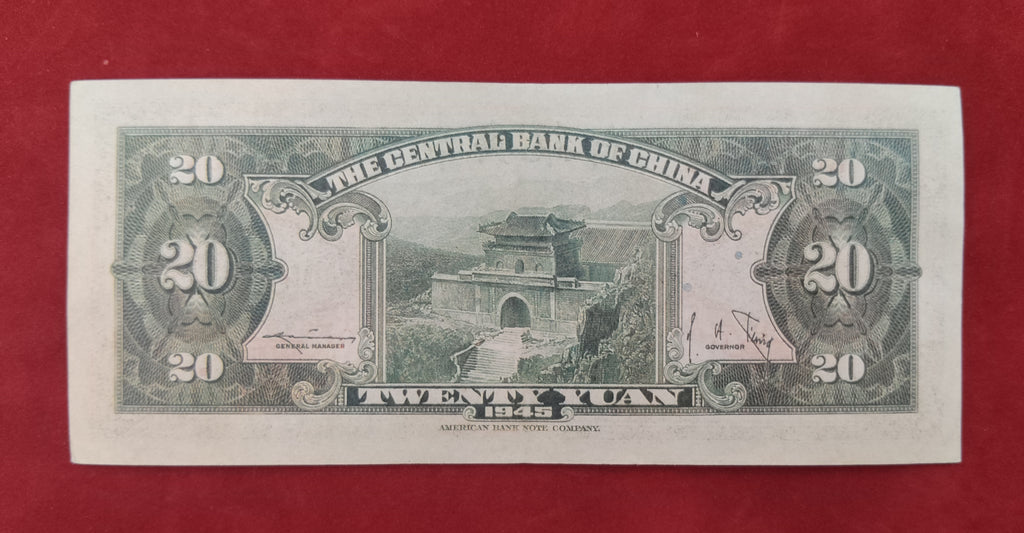 CENTRAL BANK OF CHINA 20 YUAN (C592)