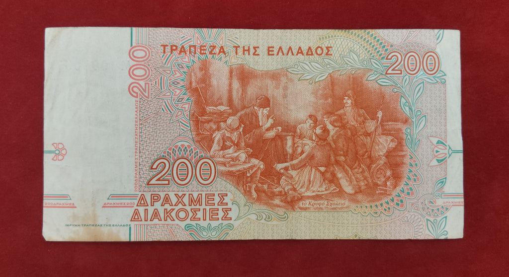 BANK OF GREECE 200 DRACHMAI (D599)