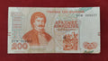 BANK OF GREECE 200 DRACHMAI (D599)