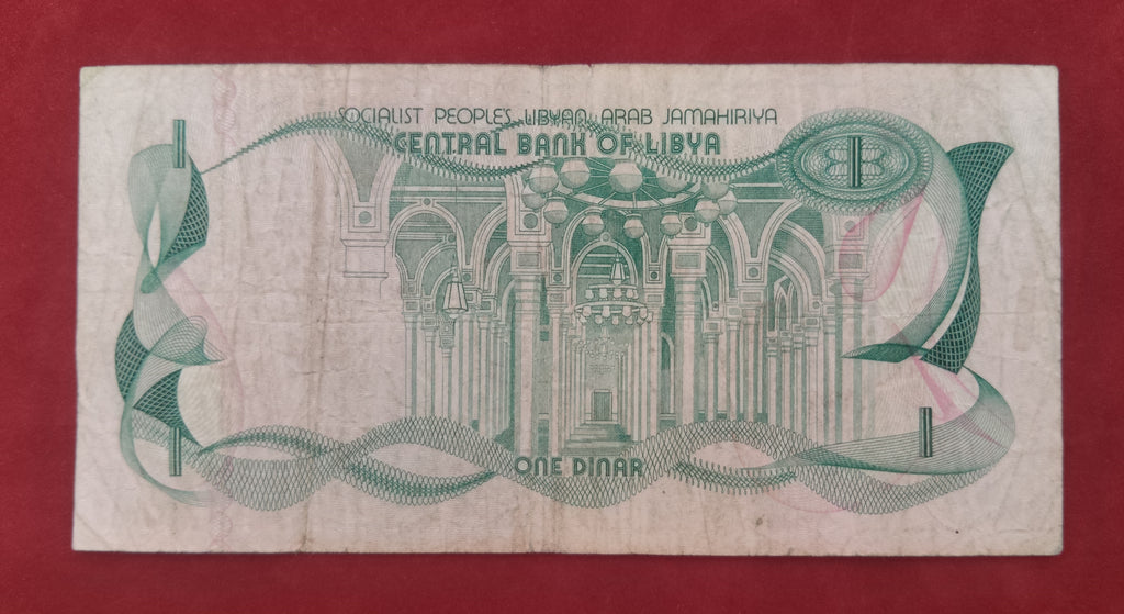 CENTRAL BANK OF LIBYA 1 DINAR (C962)