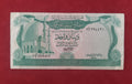 CENTRAL BANK OF LIBYA 1 DINAR (C962)