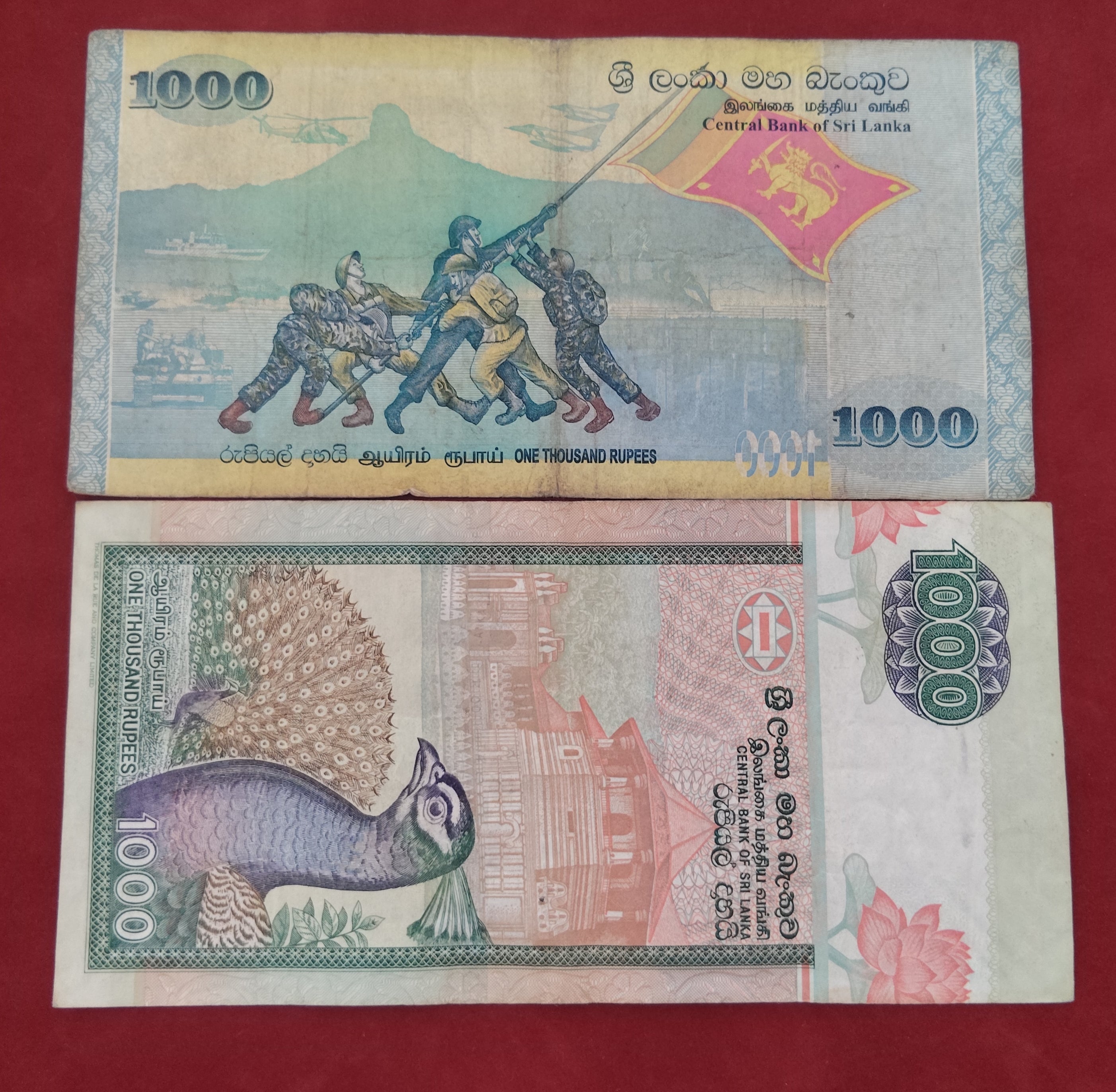 CENTRAL BANK OF SRI LANKA 1000 RUPEES (Y213)