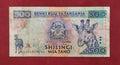 BANK OF TANZANIA 500 SHILLINGS (Y116)