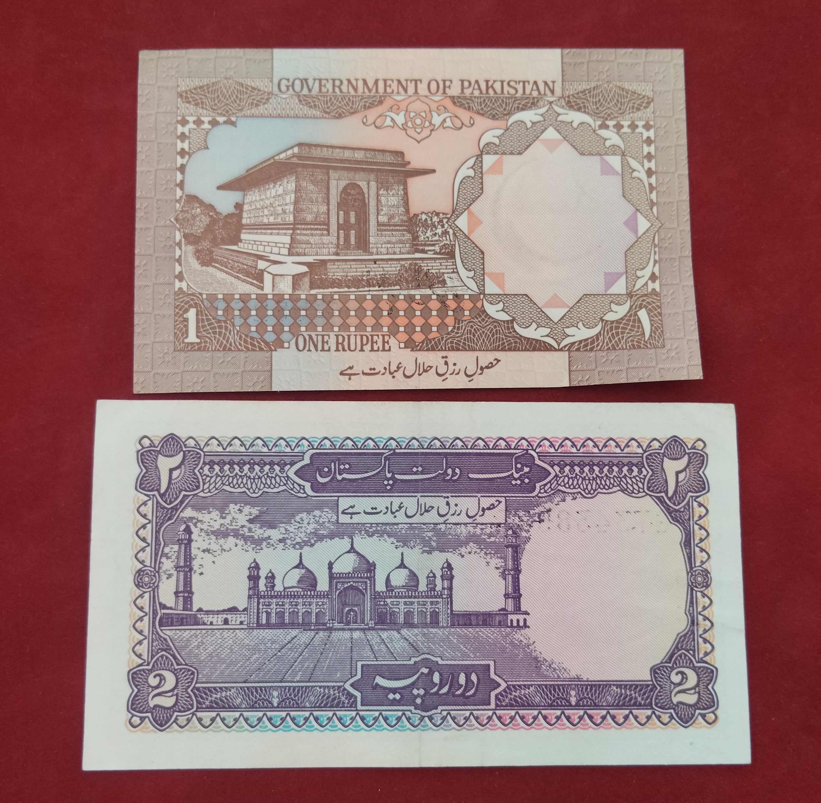 STATE BANK OF PAKISTAN 1 ,2 RUPEE (Y215)