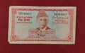 STATE BANK OF PAKISTAN 5 RUPEES (C757)