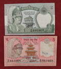 BANK OF NEPAL RASTRA 2 ,5 RUPEES (C488)