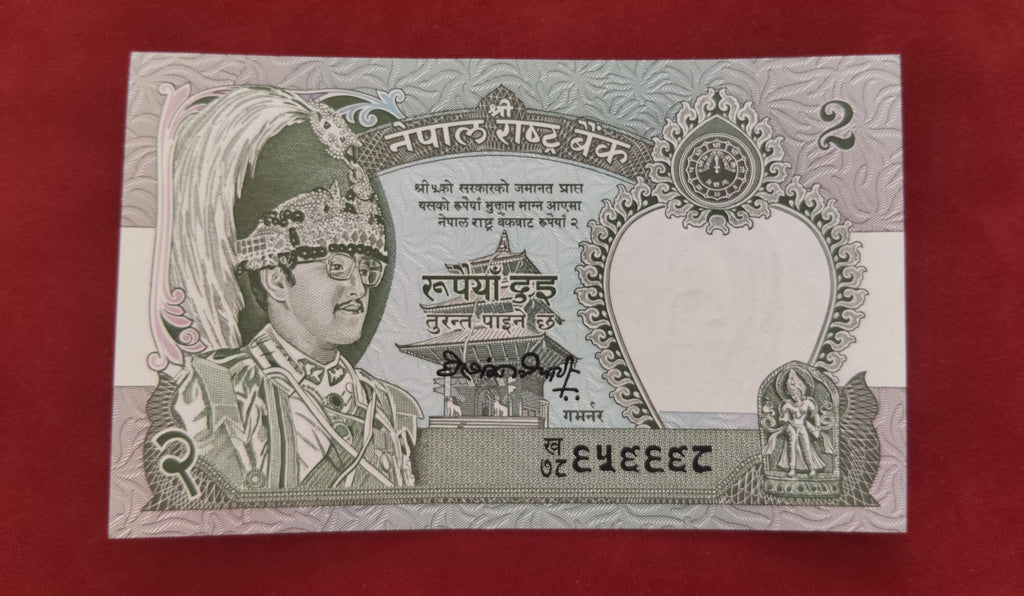 BANK OF NEPAL RASTRA 2 RUPEES (C486)