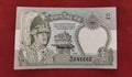 BANK OF NEPAL RASTRA 2 RUPEES (C486)