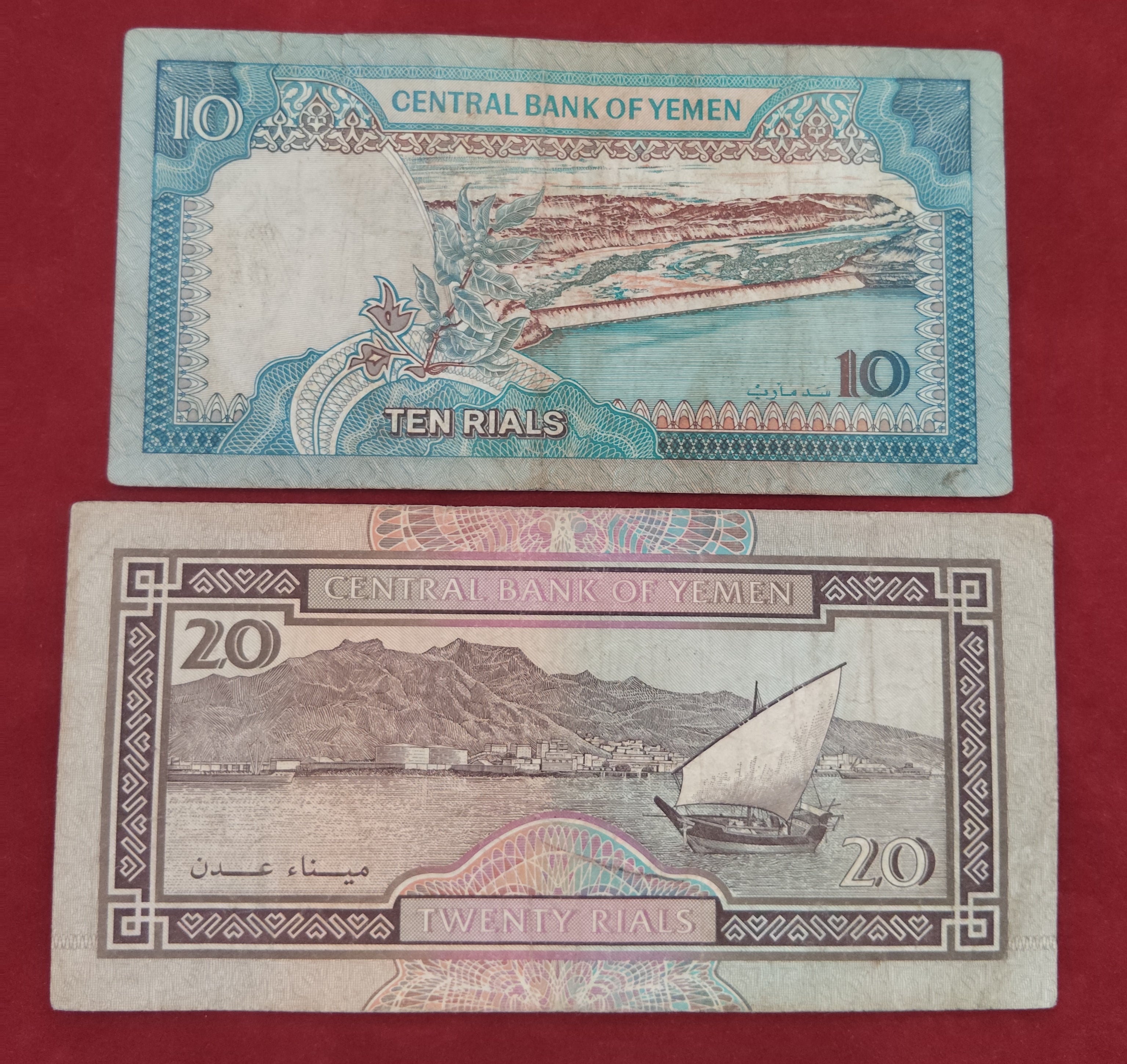 CENTRAL BANK OF YEMEN 10 ,20 RIALS (C600)