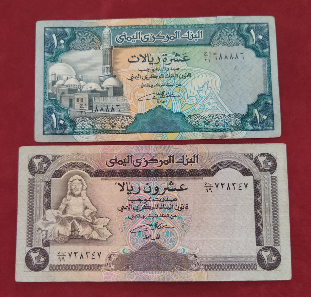 CENTRAL BANK OF YEMEN 10 ,20 RIALS (C600)