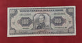 CENTRAL BANK OF ECUADOR 100 SUCRES (D689)