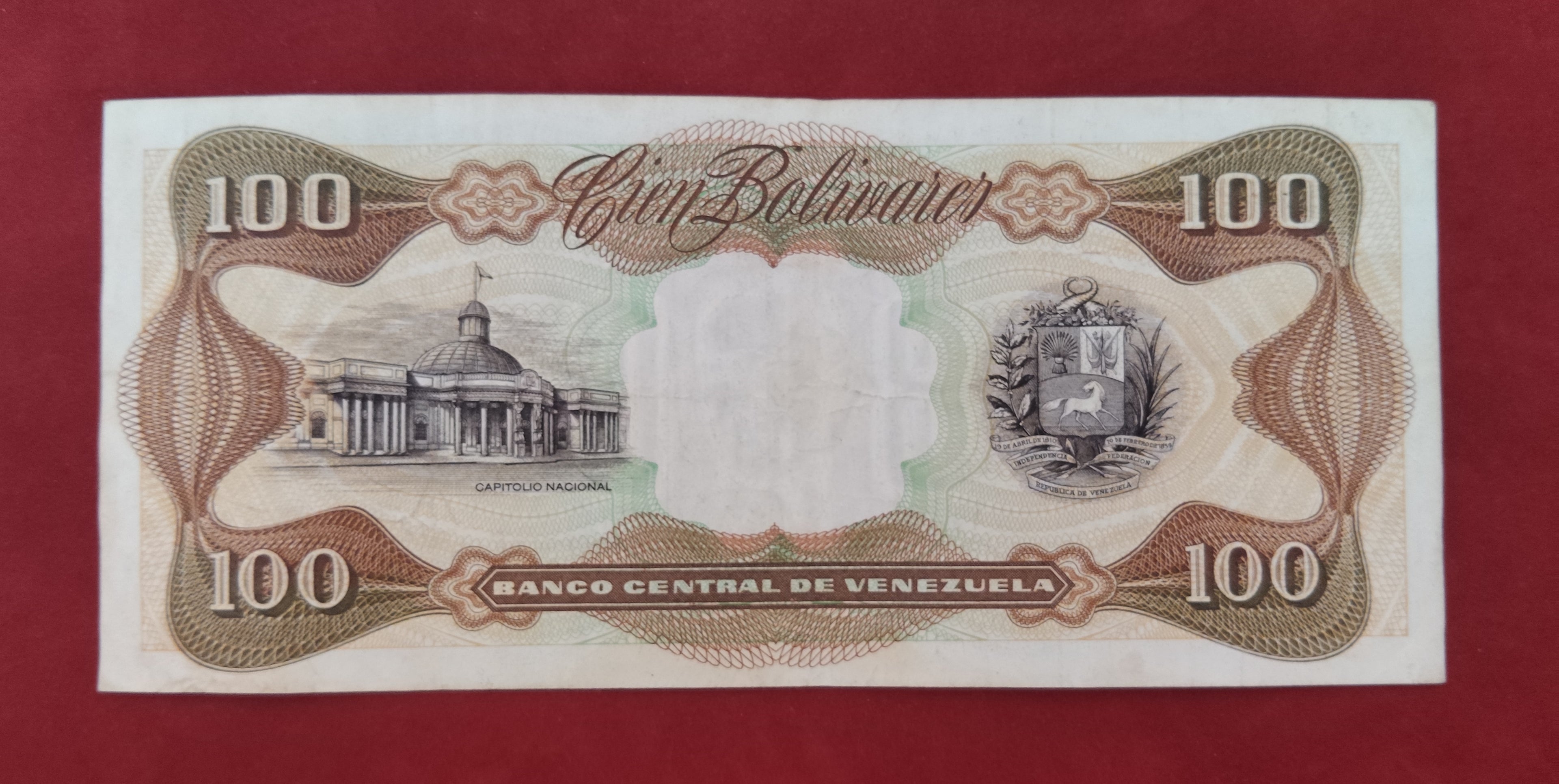 CENTRAL BANK OF VENEZUELA 100 BOLIVARES (D392)