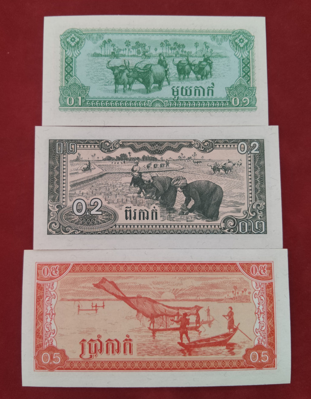 NATIONAL BANK OF CAMBODIA 0.1 ,0.2 ,0.5 RIEL (C624)