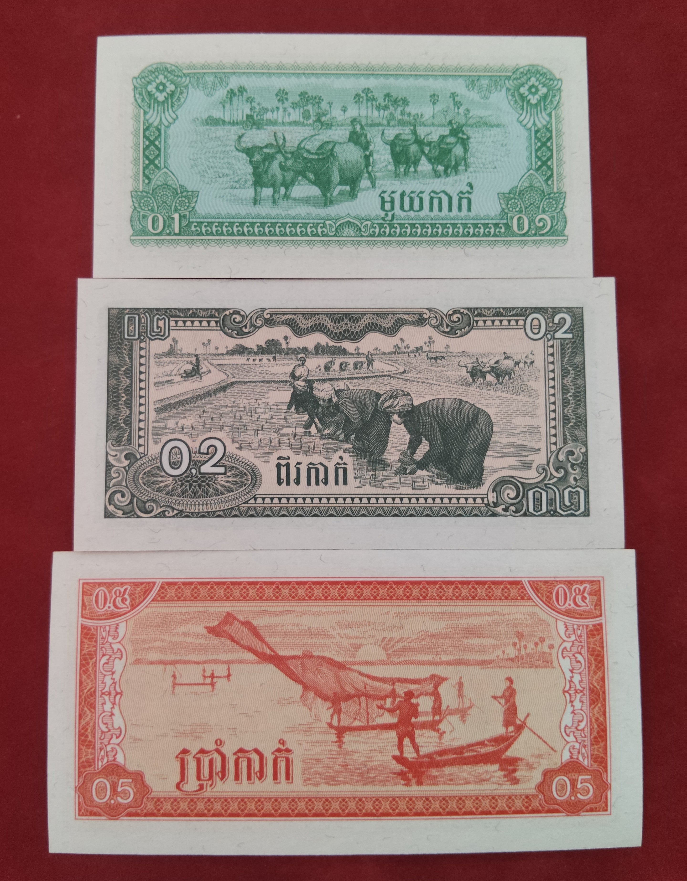 NATIONAL BANK OF CAMBODIA 0.1 ,0.2 ,0.5 RIEL (C624)