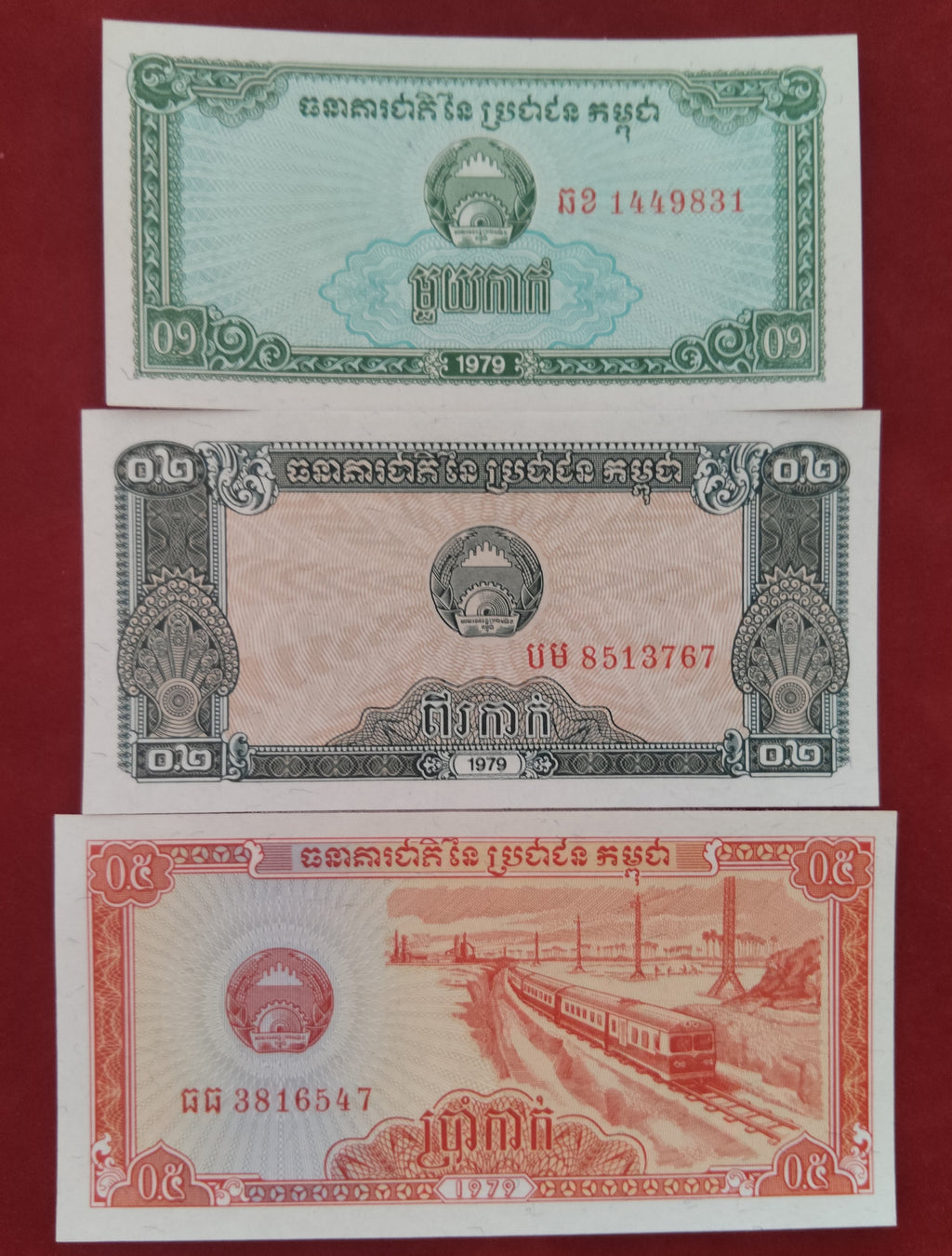 NATIONAL BANK OF CAMBODIA 0.1 ,0.2 ,0.5 RIEL (C624)
