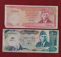 STATE BANK OF PAKISTAN 100 ,500 RUPEES (C753)