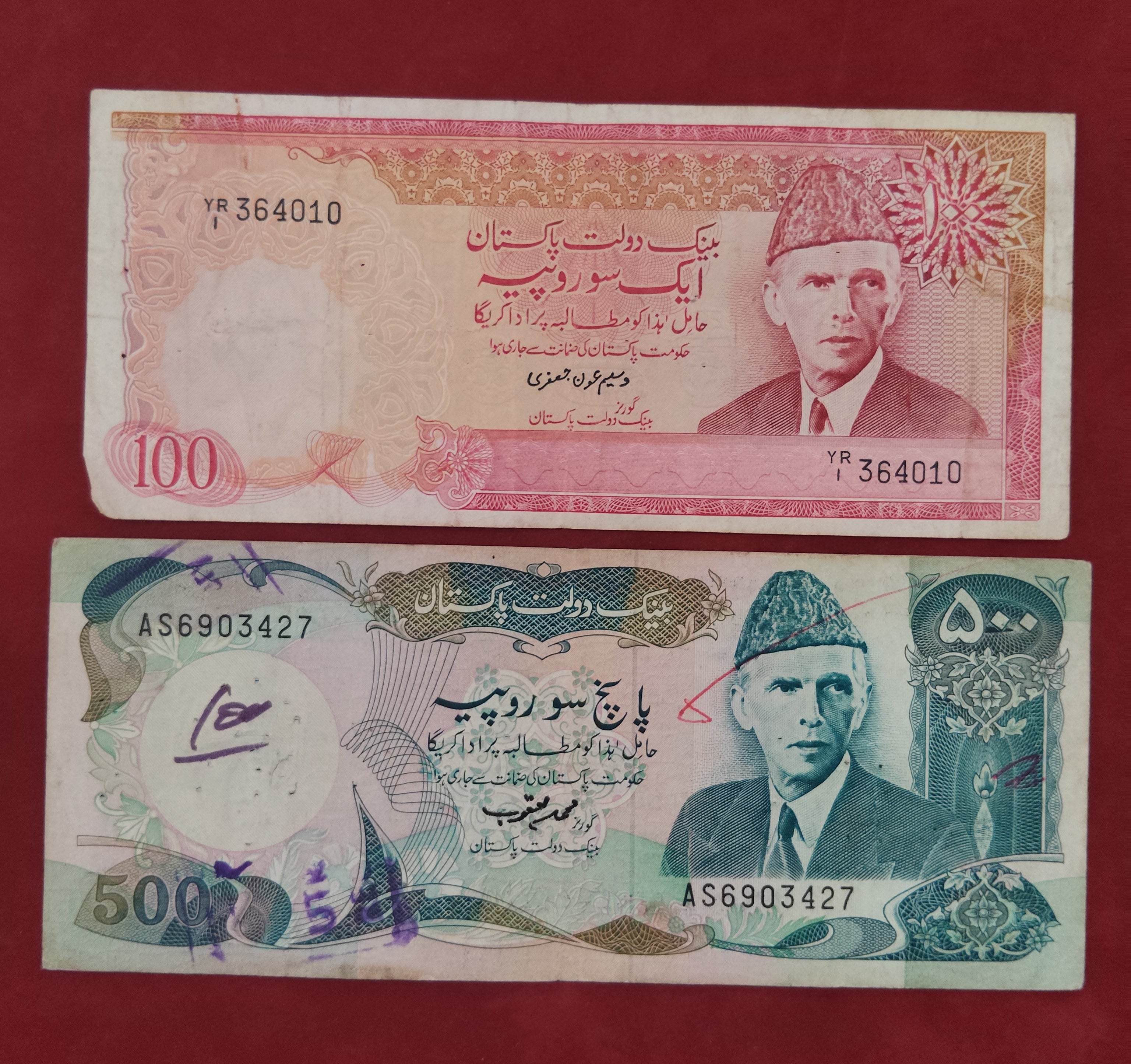 STATE BANK OF PAKISTAN 100 ,500 RUPEES (C753)