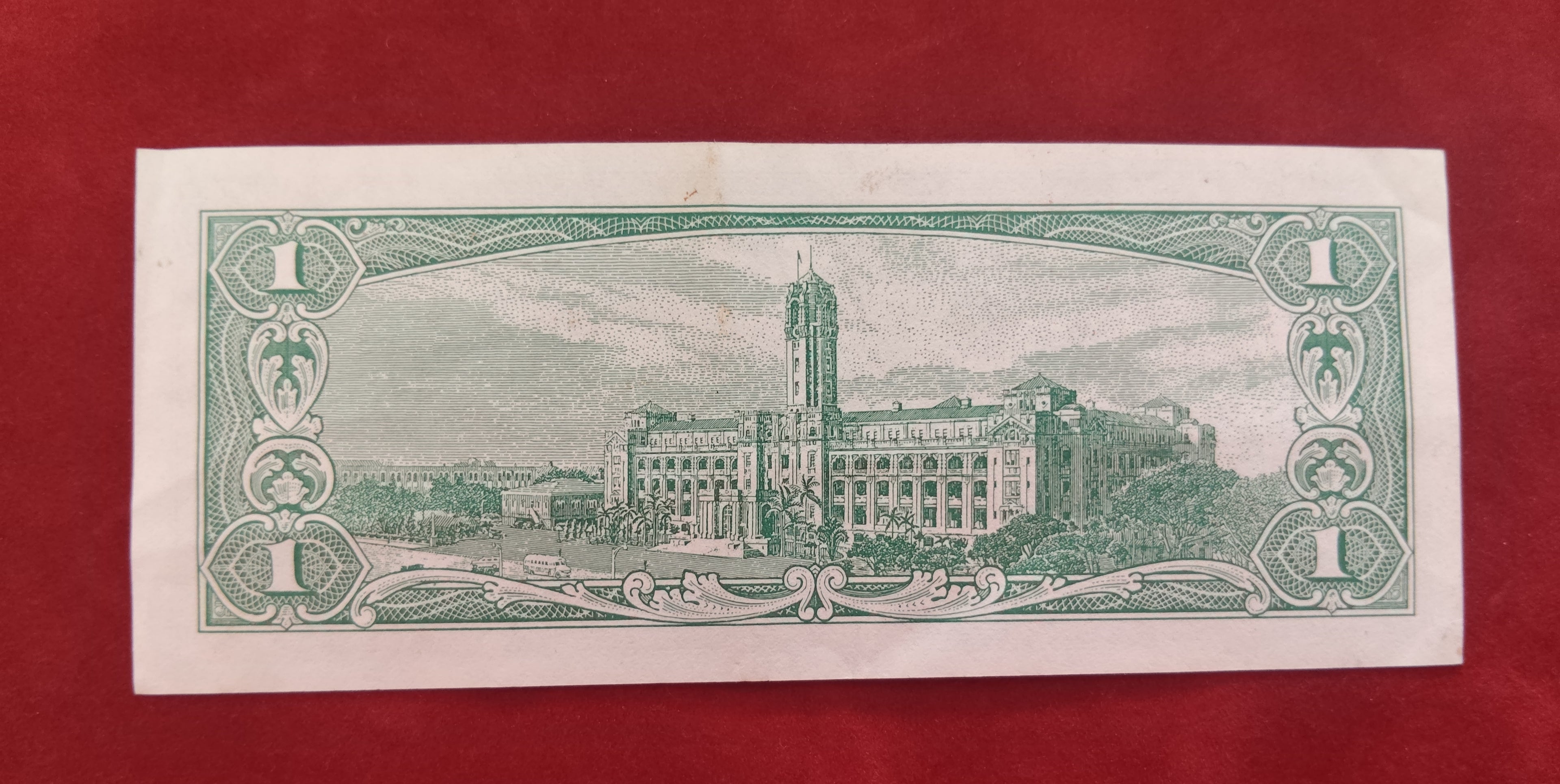 BANK OF TAIWAN 1 YUAN (Y143)