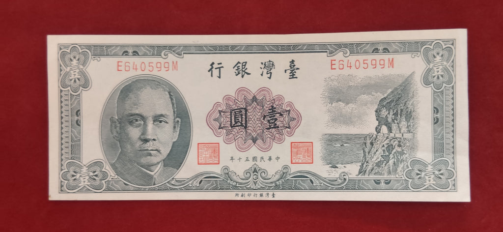 BANK OF TAIWAN 1 YUAN (Y143)
