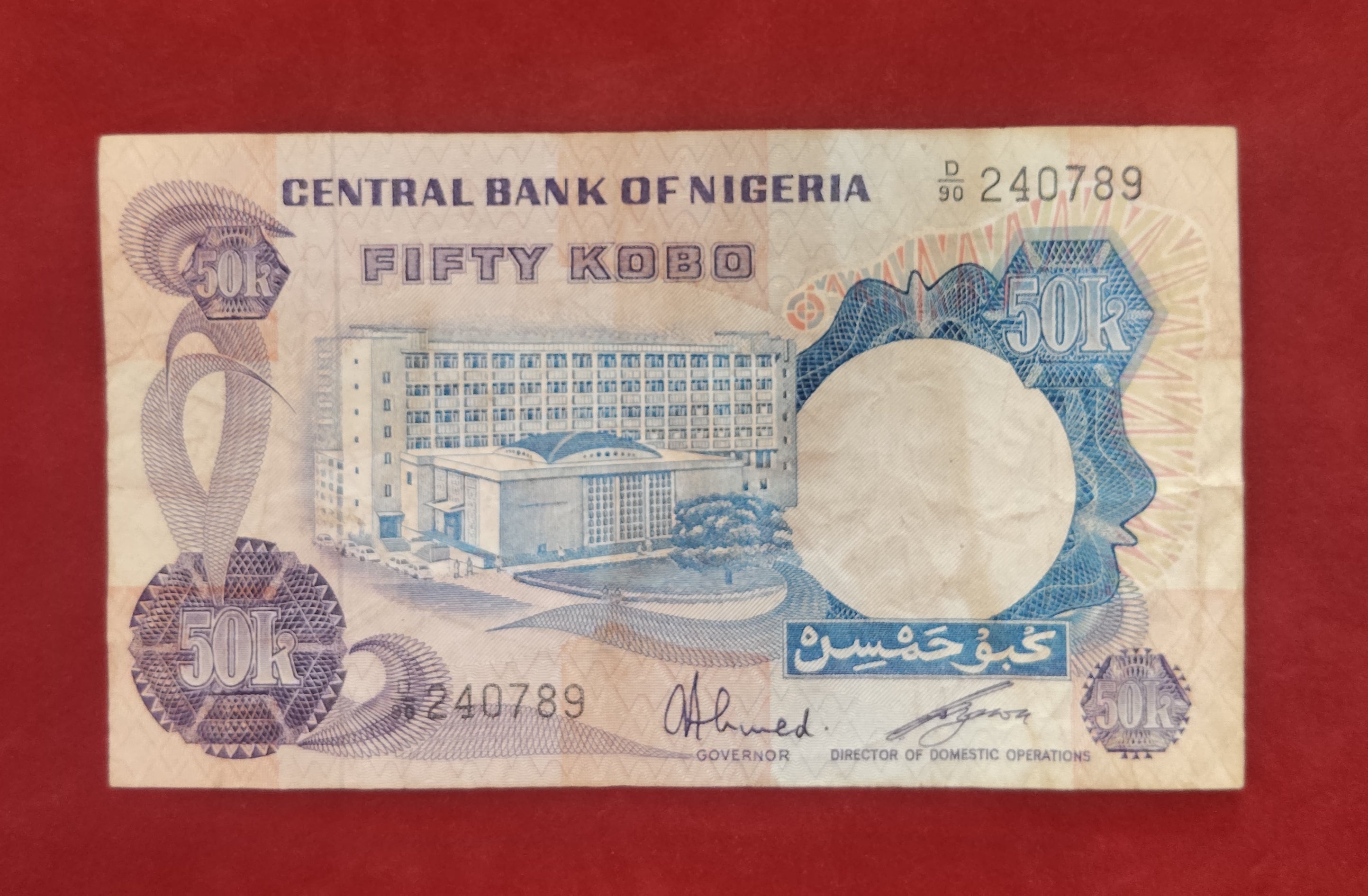 CENTRAL BANK OF NIGERIA 50 KOBO (C325)