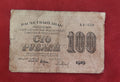 PEOPLE'S BANK OF RSFSR 100 RUBLES (C509)