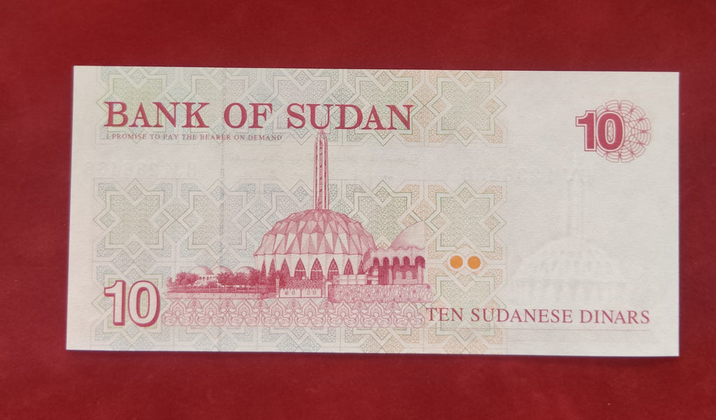 BANK OF SUDAN 10 DINARS (327)