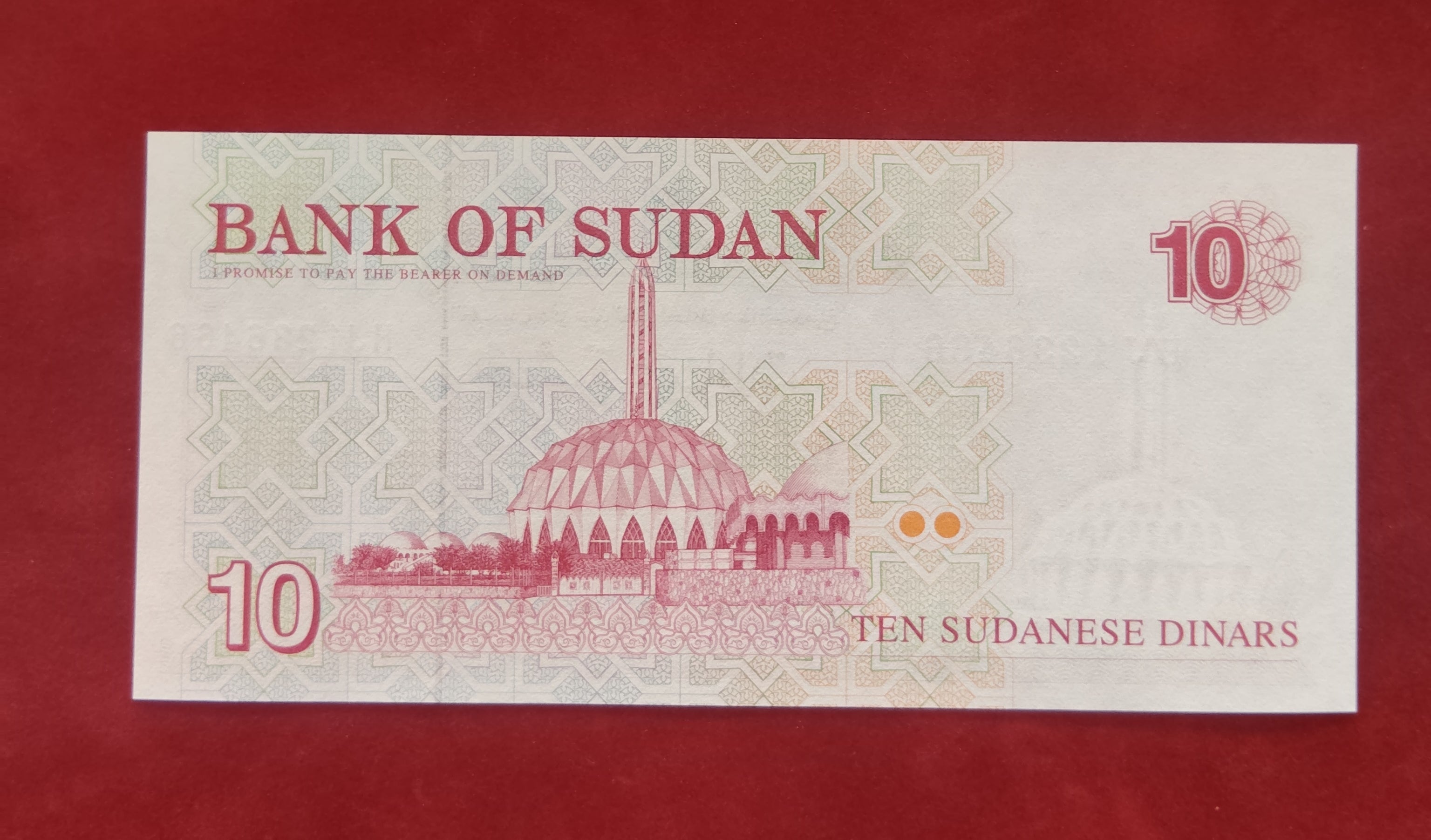 BANK OF SUDAN 10 DINARS (327)