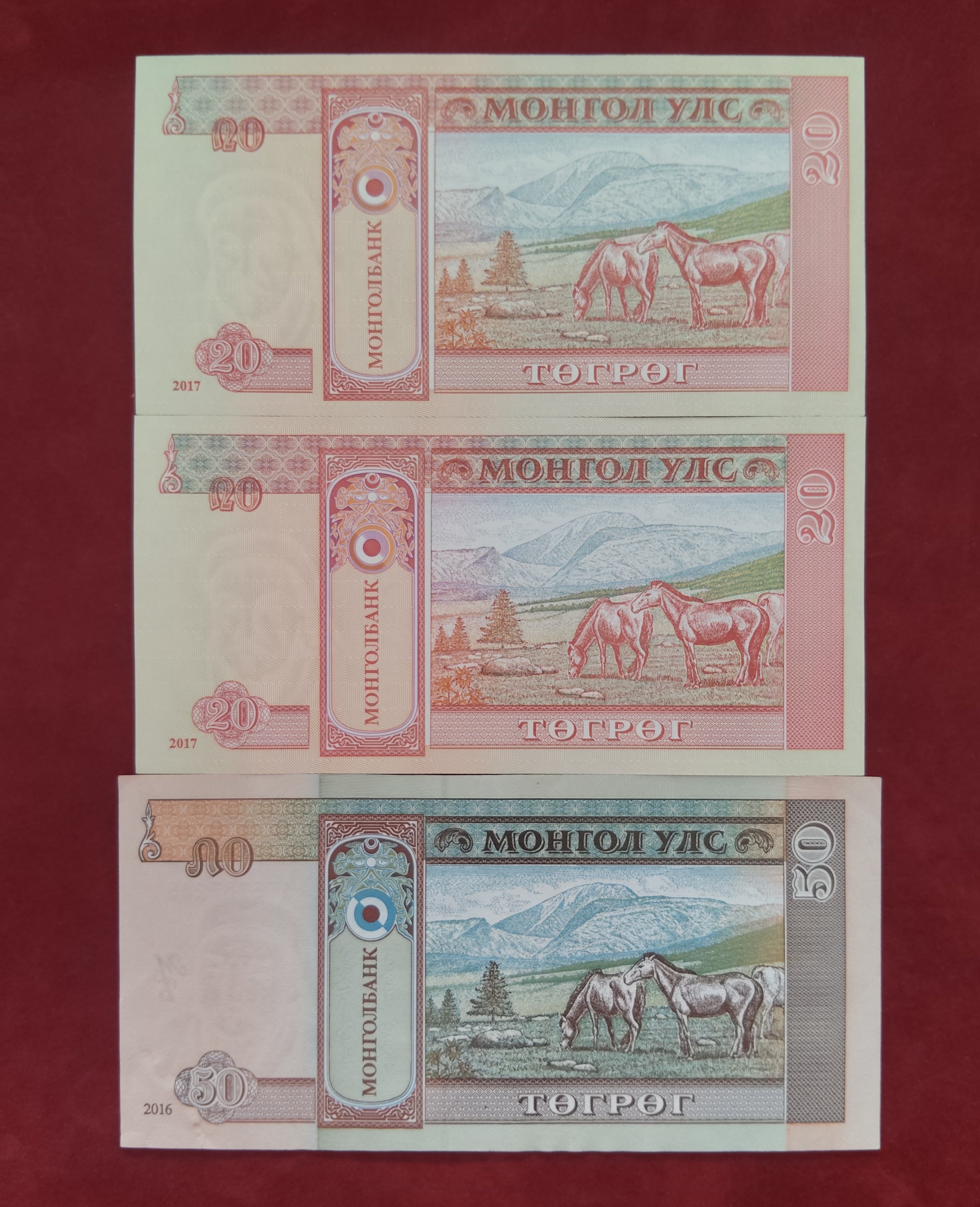 BANK OF MONGOLIA 20 ,50 TOGROG (C613)