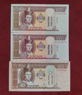 BANK OF MONGOLIA 20 ,50 TOGROG (C613)