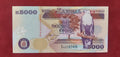 BANK OF ZAMBIA 5000 KWACHA (C475)