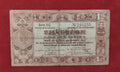 BANK OF NEDERLANDSCHE 1 GULDEN (D530)