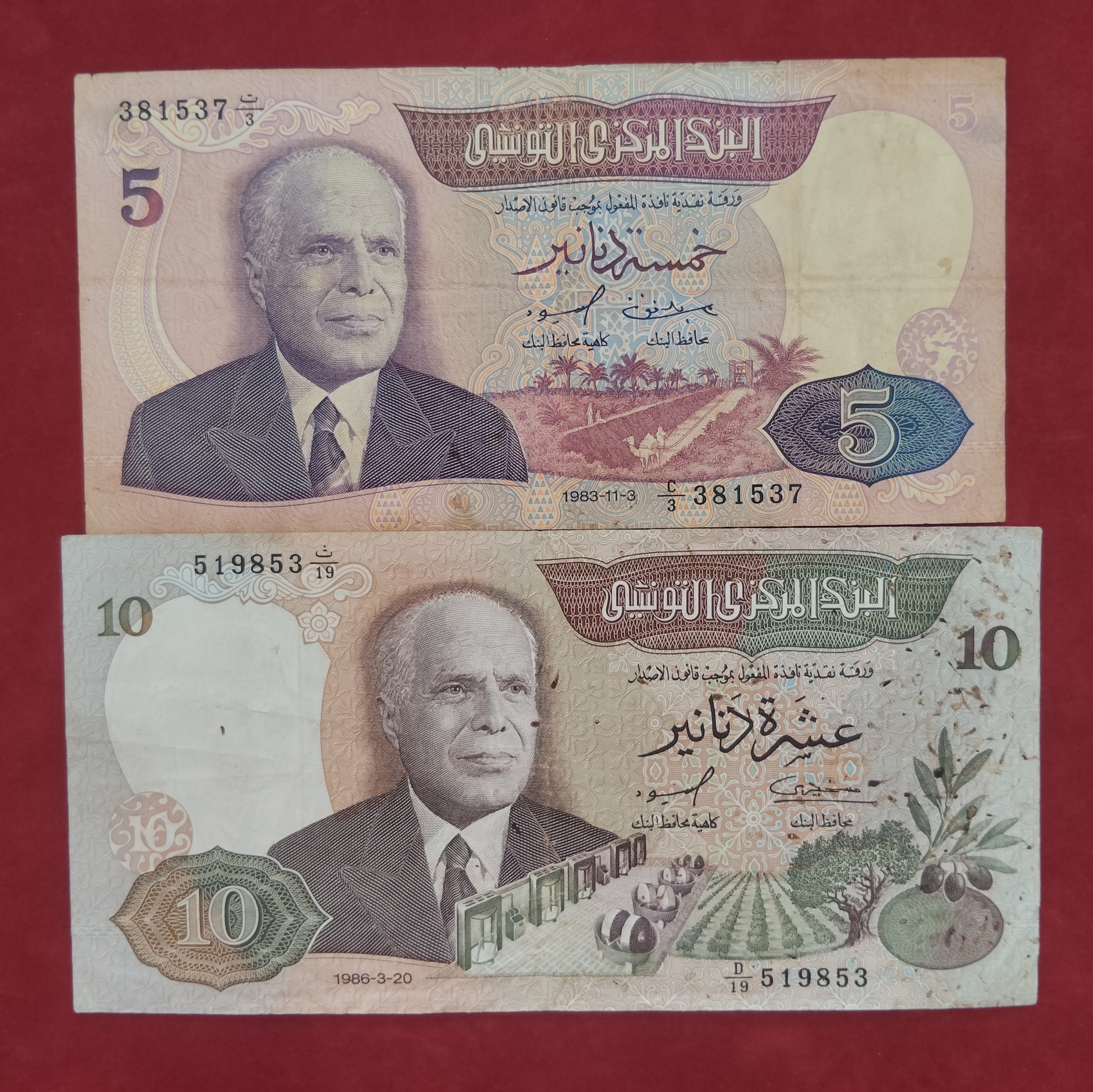 CENTRAL BANK OF TUNISIE 5 ,10 DINARS (D62)