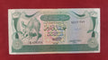 CENTRAL BANK OF LIBYA 5 DINARS (C106)