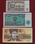 NATIONAL BANK OF BULGARIAN 1 ,5 ,100 LEV (C612)
