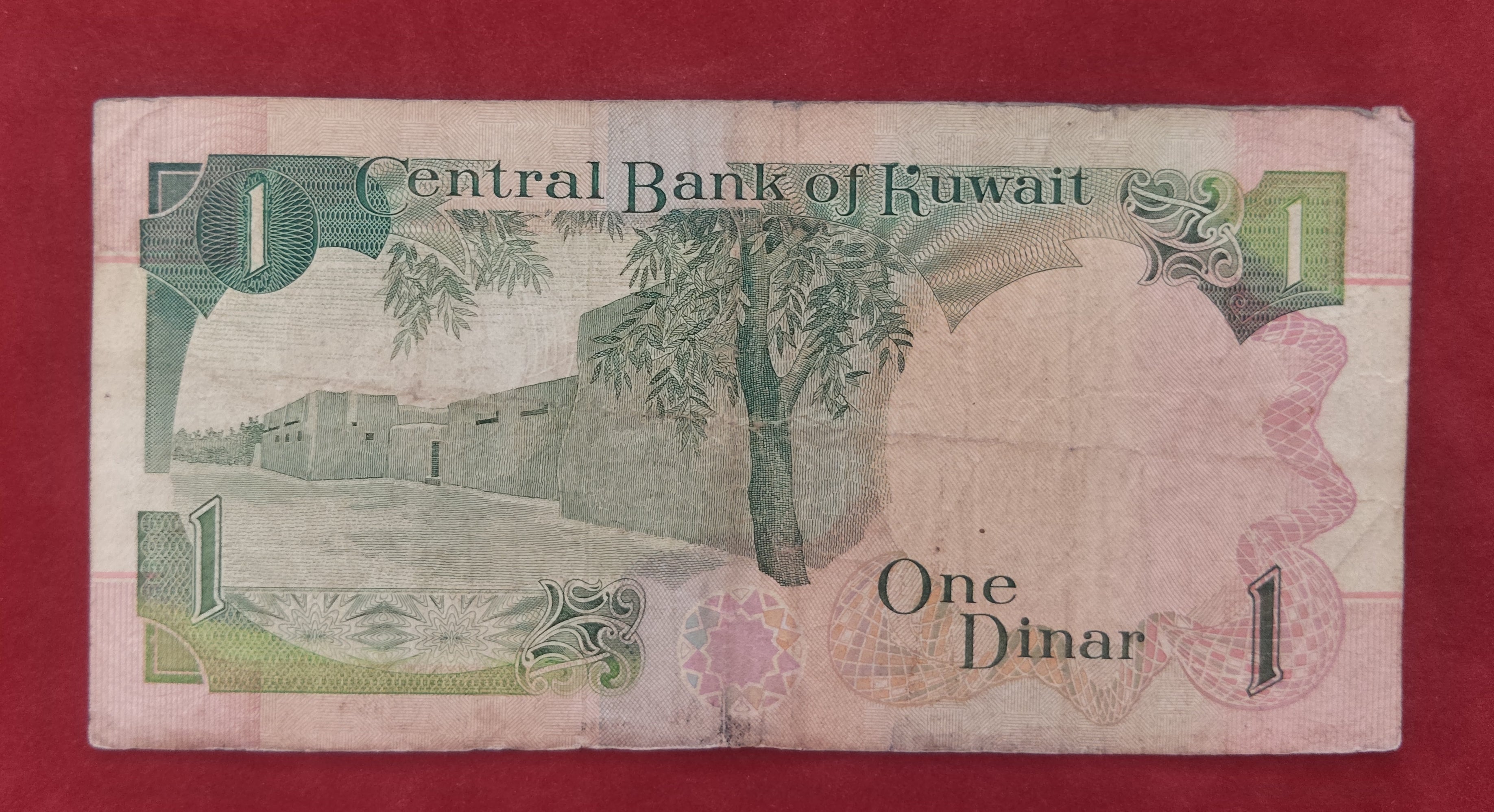 CENTRAL BANK OF KUWAIT 1 DINAR (D87)