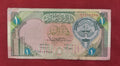 CENTRAL BANK OF KUWAIT 1 DINAR (D87)