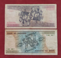 CENTRAL BANK OF BRASIL 500 ,1000 CRUZEIROS (D545)