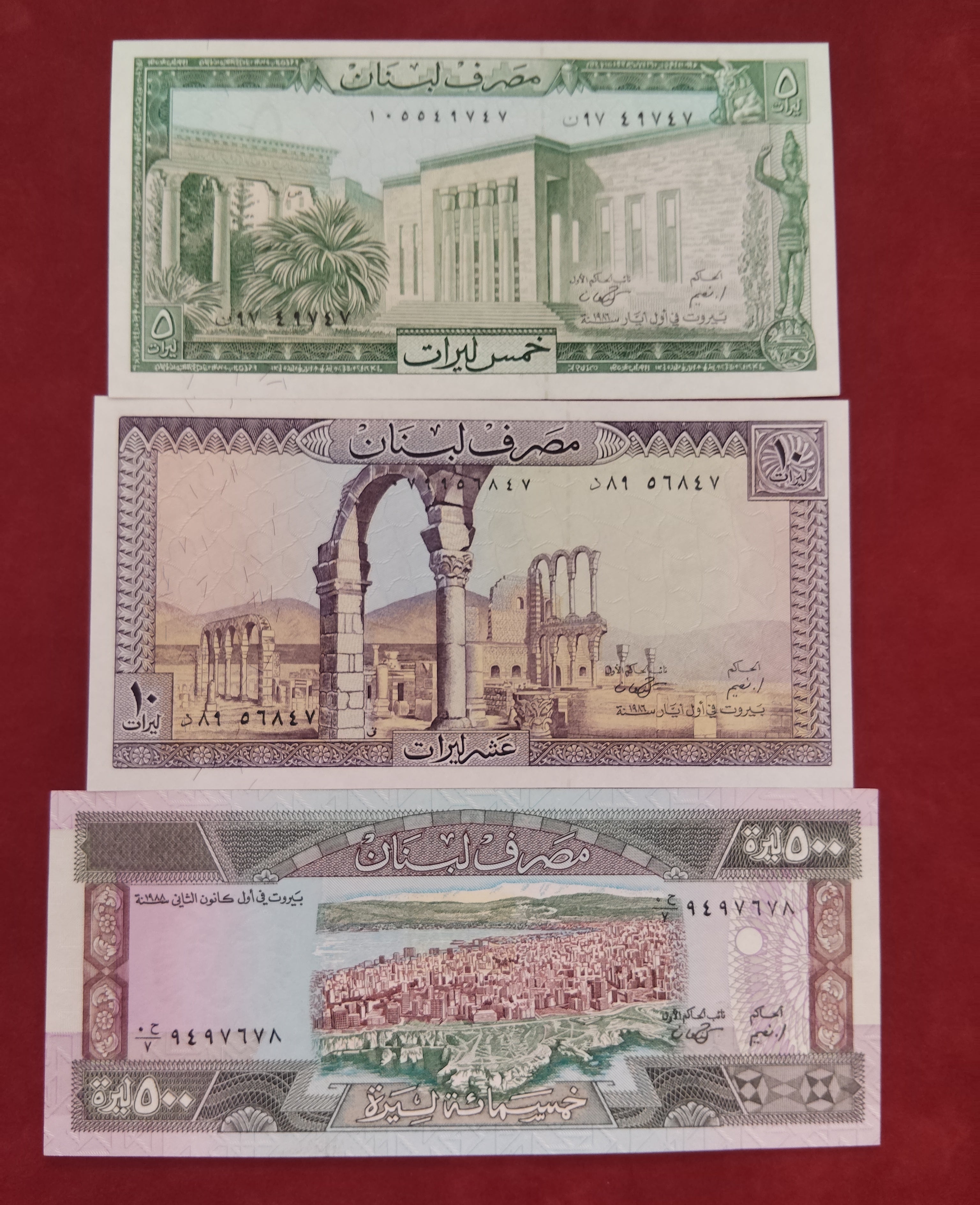 BANK OF LEBANON 5 ,10 ,50 ,100 ,250 ,500 LIVRES (C455)