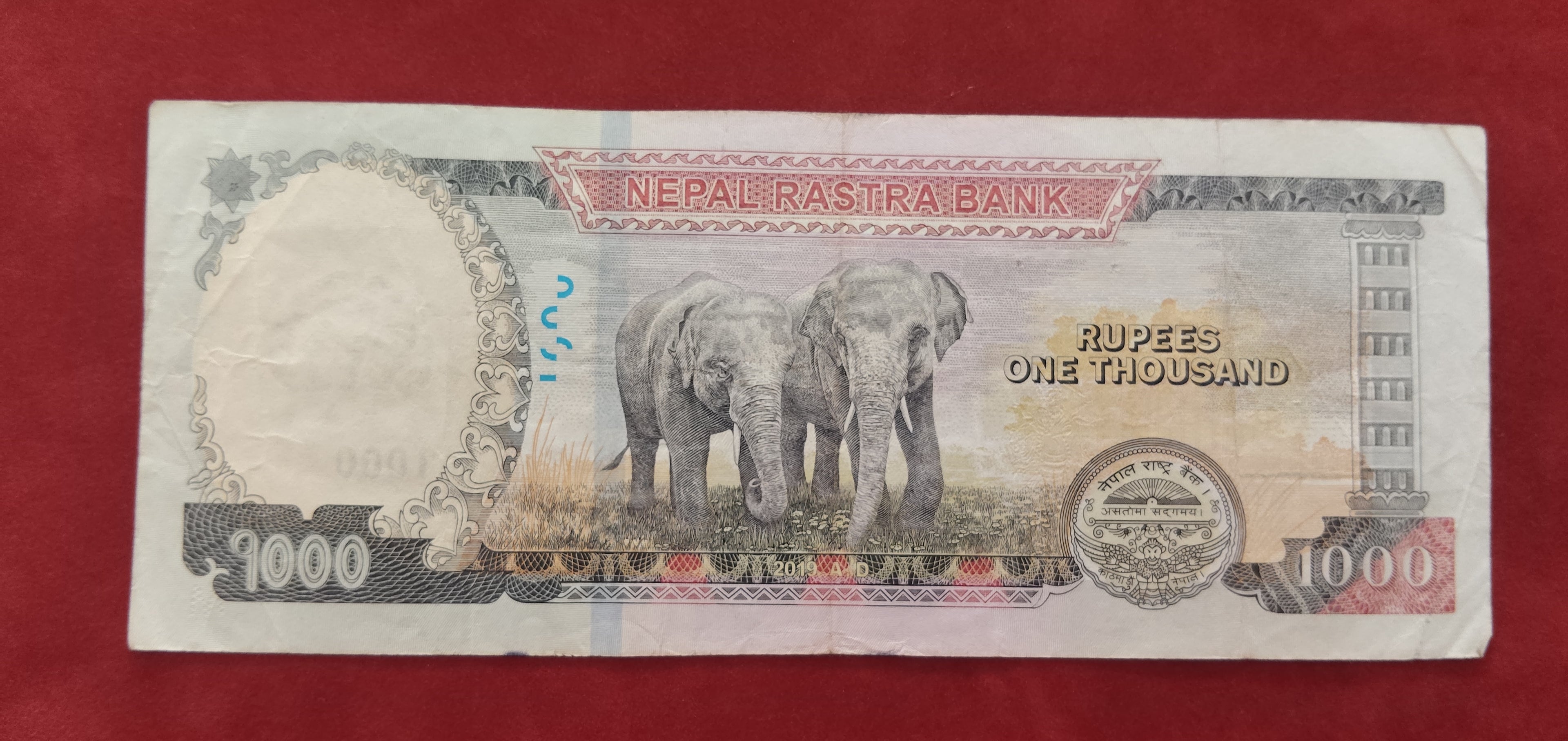 BANK OF NEPAL RASTRA 1000 RUPEES (Y020)