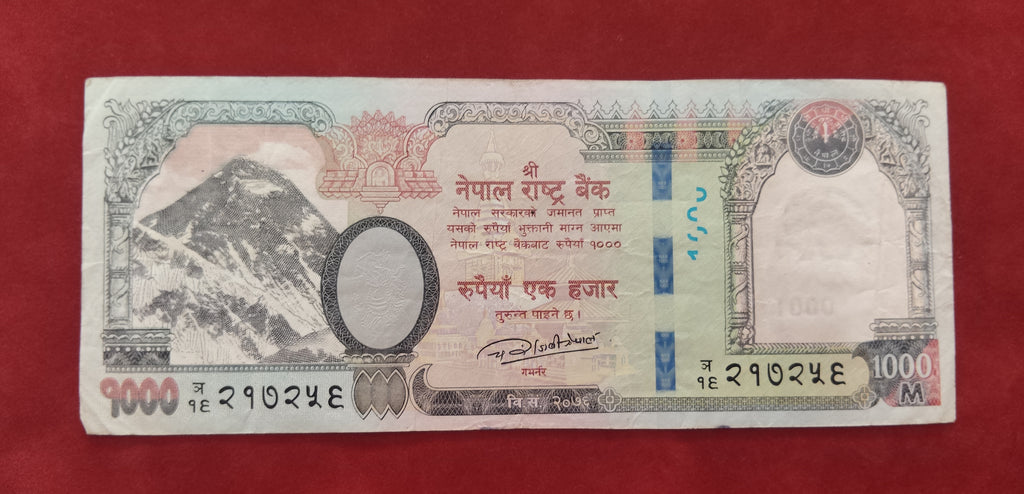 BANK OF NEPAL RASTRA 1000 RUPEES (Y020)