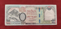 BANK OF NEPAL RASTRA 1000 RUPEES (Y020)