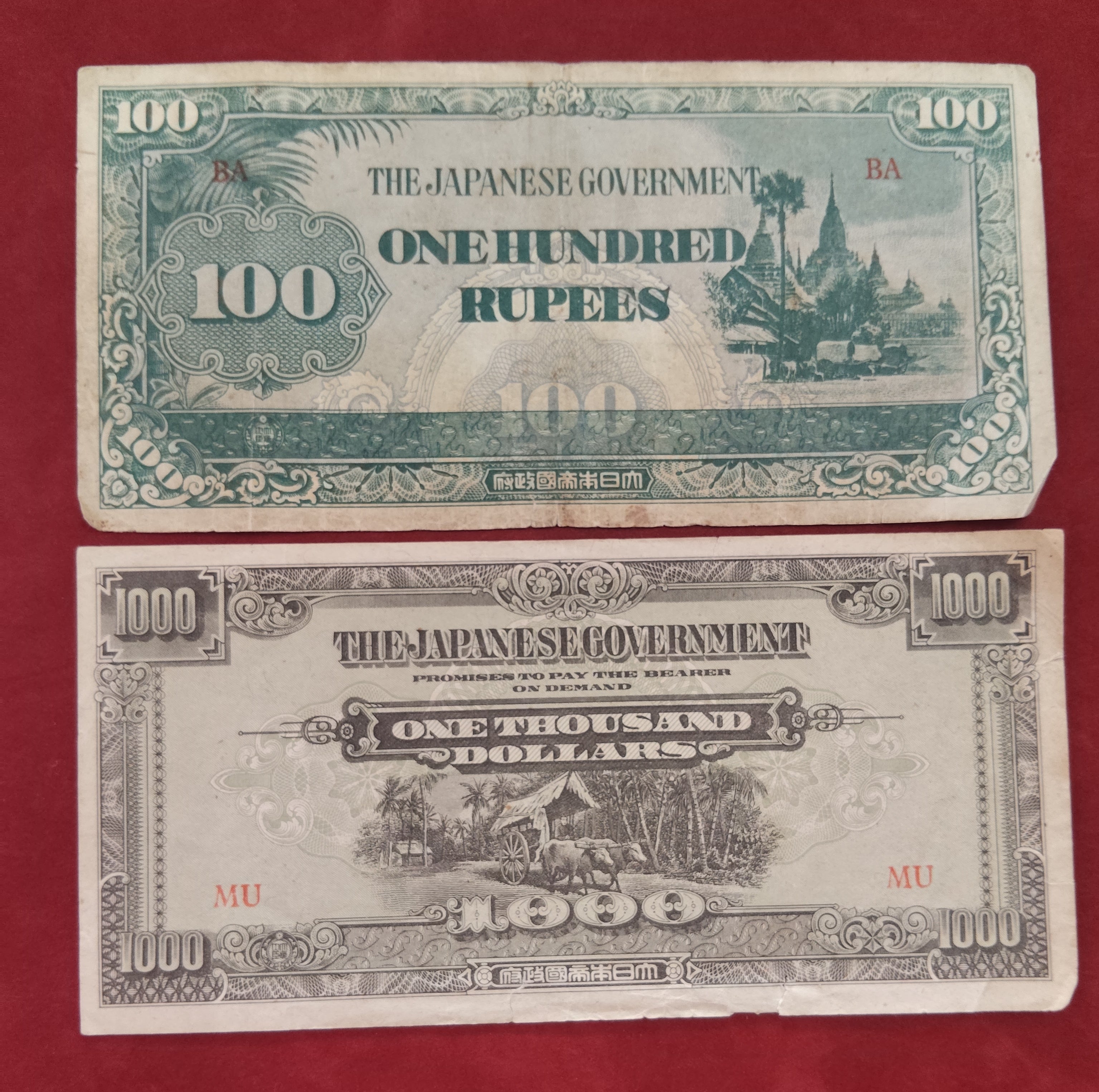 GOVERNMENT BANK OF JAPANESE 100 RUPEES ,1000 DOLLARS (Y001)