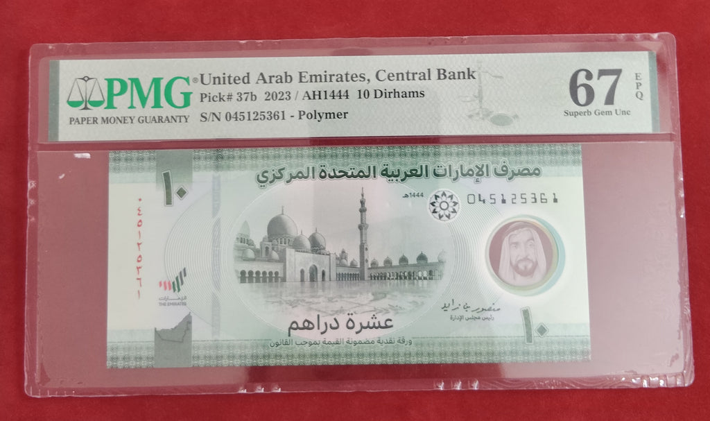 CENTRAL BANK OF THE UNITED ARAB EMIRATES 10 DIRHAMS (Y015)