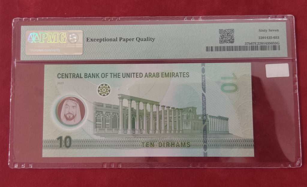 CENTRAL BANK OF THE UNITED ARAB EMIRATES 10 DIRHAMS (Y014)
