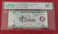 CENTRAL BANK OF THE UNITED ARAB EMIRATES 10 DIRHAMS (Y016)