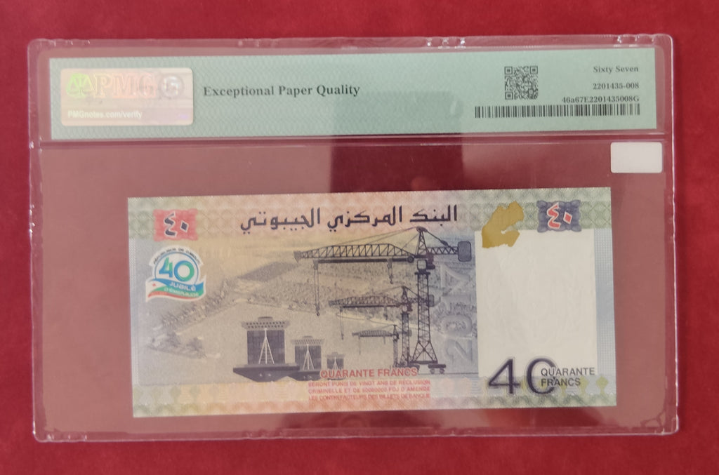 CENTRAL BANK OF DJIBOUTI 40 FRANCS (Y010)