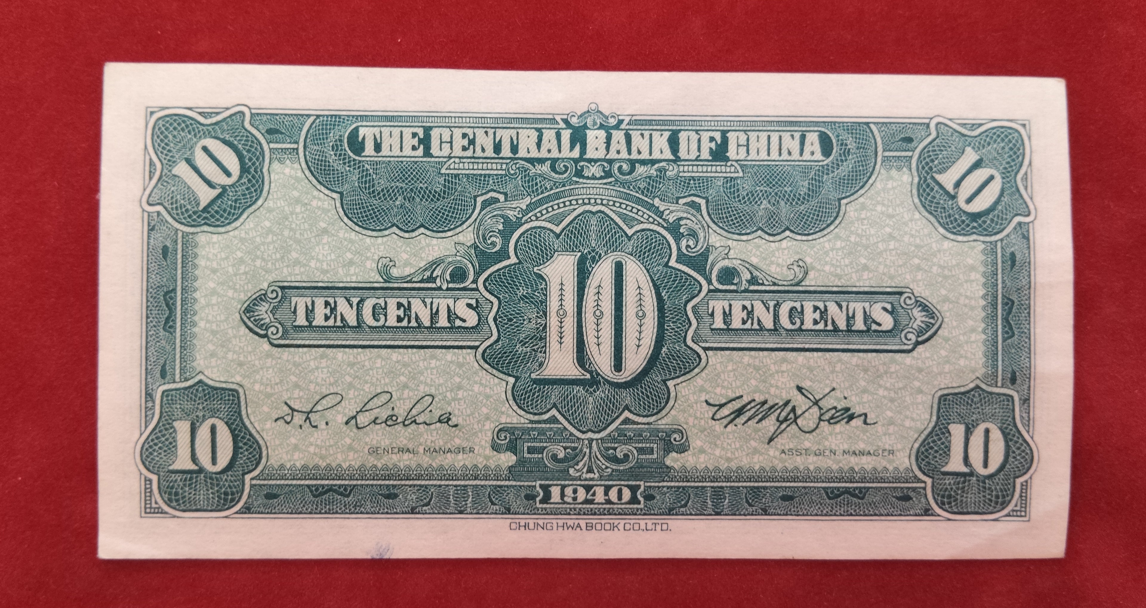 CENTRAL BANK OF CHINA 10 CENTS (695)