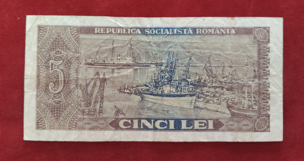NATIONAL BANK OF THE SOCIALIST REPUBLIC OF ROMANIA 5 LEI (C541)